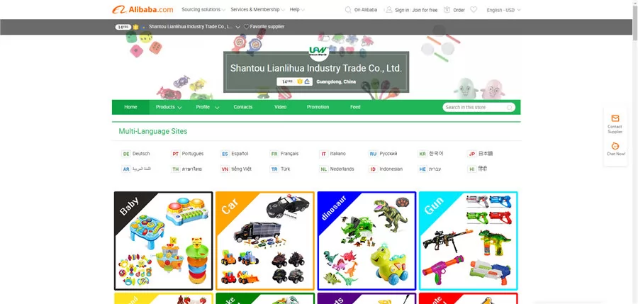 Shantou Lianlihua Industry Trade